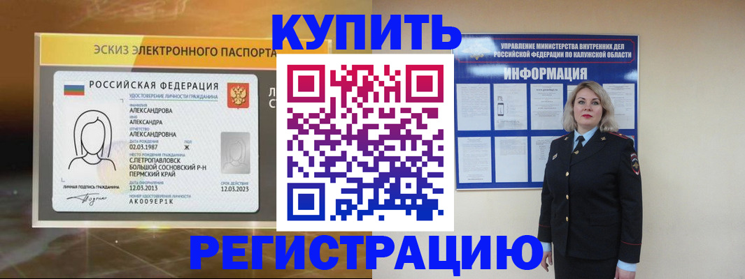 найти адрес прописки в Кувандыке